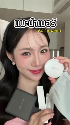 ขนตาแม่เหล็กWOSADO สวยง่ายไม่ต้องใช้กาว ปลอดภัย อ่อนโยนต่อดวงตา  #Wosado #wosadothailand #wosadomagneticeyelashes #wosadoขนตาแม่เหล็ก #ขนตาแม่เหล็ก 