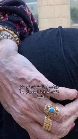 #🤍🤍🤍🤍🤍🤍  ﴿امك.. وابوك ﴾ثنينهم ما دونهم دون هم لذت الدنيا.. بأول وتالي.. اللهم اخفظ لي والدي.. اللهم اني استودعك صحتهم.. والعافيه في ابدانهم.. وࢪزقهم.. واسالك السعاده في.. حياتهم.. اللهم آمين.. 🤍🤍 # أهلي ــ #💚🤍