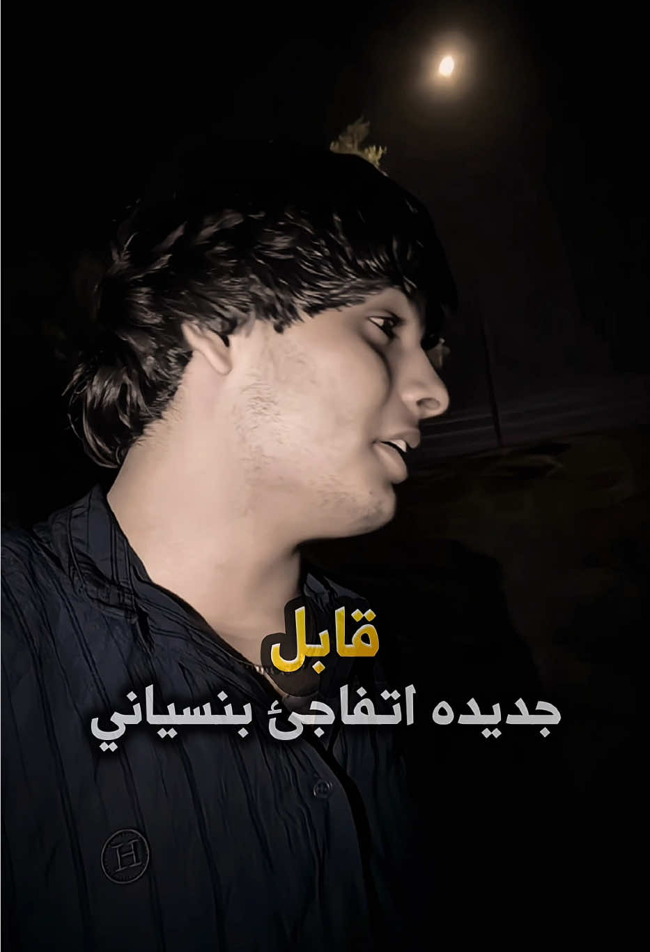 يريد واحد ثاني💔 #روضي_المحبوب💌 