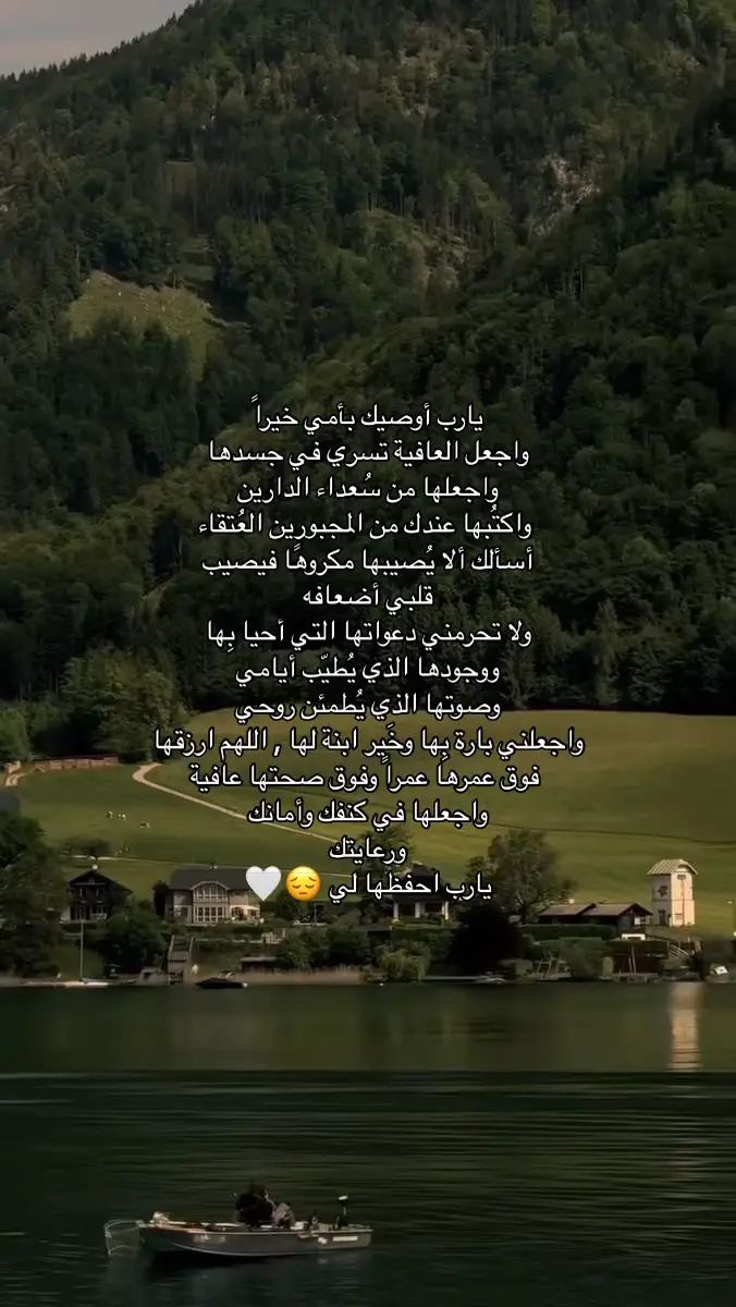 #صدقه_جاريه_لجميع_اموات_المسلمين #سبحان_الله_وبحمده_سبحان_الله_العظيم #رب_اشرح_لي_صدرى_ويسر_لي_أمري #لاحول_ولا_قوة_الا_بالله_العلي_العظيم #اللهم_صلي_على_نبينا_محمد #الباقيات_الصالحات_خير_وأبقى #quran #قران_كريم #ارحم_موتانا_وموتى_المسلمين_واغفرلهم #قران_كريم_بصوت_جميل #تلاوة_خاشعة 
