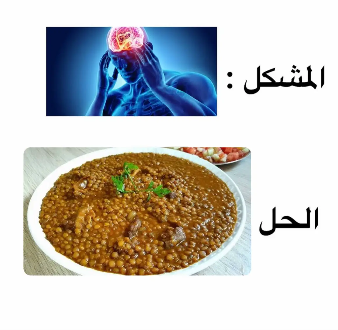 #ميمز #الشعب_الصيني_ماله_حل😂😂 #اكل #مضحك #ضحك 