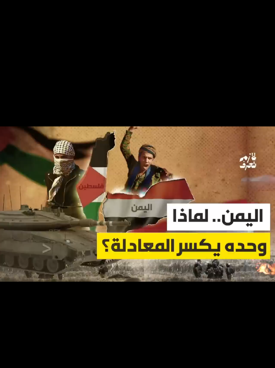 #creatorsearchinsights #سر دعم اليمن لفلسطين#الشعب_الصيني_ماله_حل #عرض #هشتاج 