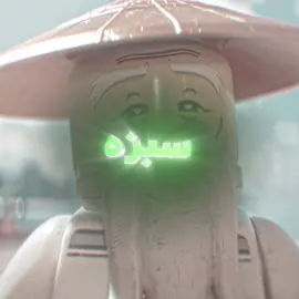 بهترین فیلم لگو ؟ . . . . . . Tags ⤵️ #edit #aftereffects #fyp #explore #ninjago 