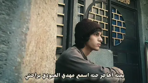 جايه الايام #الهجره_الى_اوربا  #بأذن_لله#الهجره_2026  #مهاجرين_عراقيين 