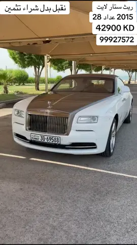 #الأنوار_الماسية_للسيارات #اكسبلور #بيع #معرض #شراء #تثمين #سلكوااااااا😂💔 #fyp #سيارات #عرض #فولو #explore #الشعب_الصيني_ماله_حل😂😂 