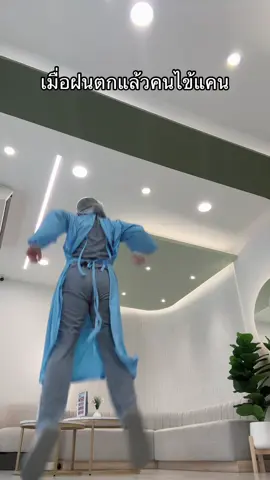 ใครแฮปปี้คะ ไม่มี #pov #แพทย์ #หมอฟัน #ตลก #เทรนด์วันนี้ 