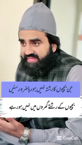 ALLAH KAREEM REHAM..