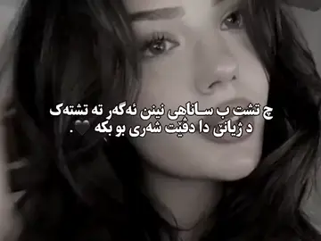 #zaxo_duhok_hewler_slemani_hawler 