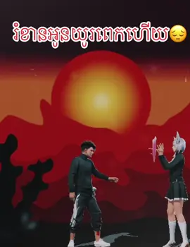 #សូមជួយចុចfollwនឹងបេះដូងម្នាក់មួយផង❤🙏 