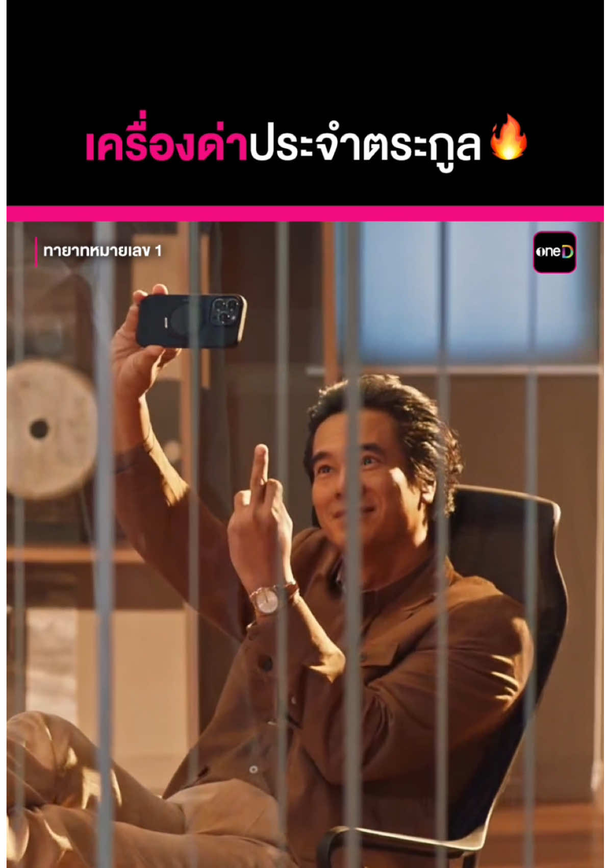 เครื่องด่าตระกูลนี้ ทำงานดีมาก😅  | 