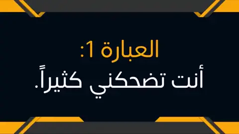 ده اول فيديو لتعلم  الإنجليزية من خلال مقاطع الأفلام (متنسوش المتابعه علشان اقدر اكمل ❤️ )