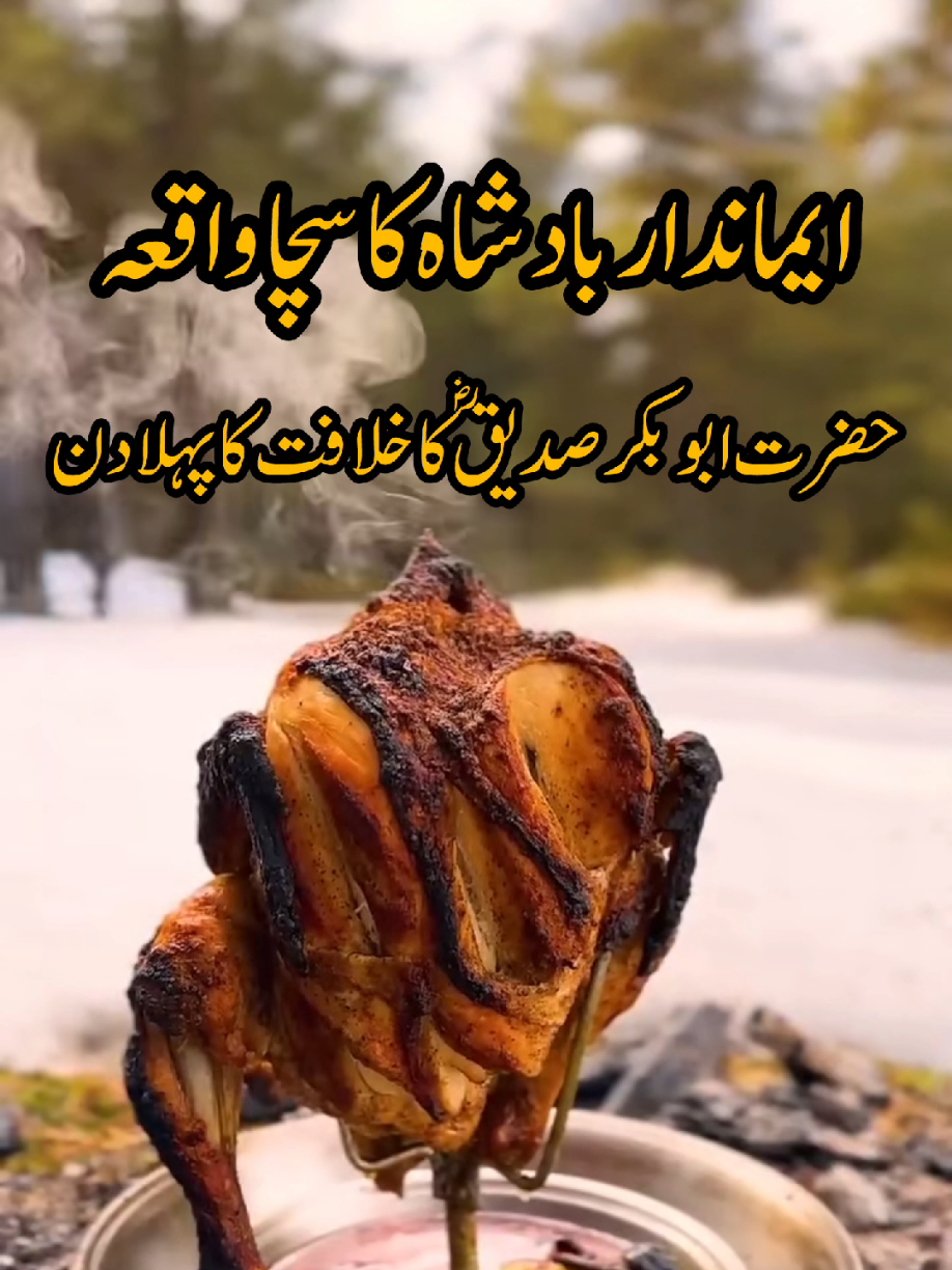 اجمل رضا قادری صاحب کا بیان#perajmalrazaqadri🌹🌹 #peerajmalrazaqadribayan #islamic_video #trending #foryou 