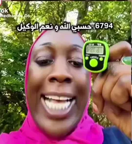 #ذكر_الله 