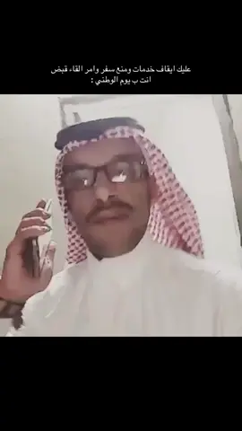 #داشر_قديم 