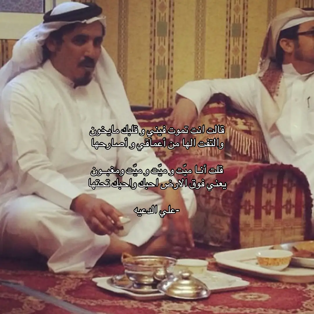 #علي_الدعيه #explore #4u #viral #fyp 