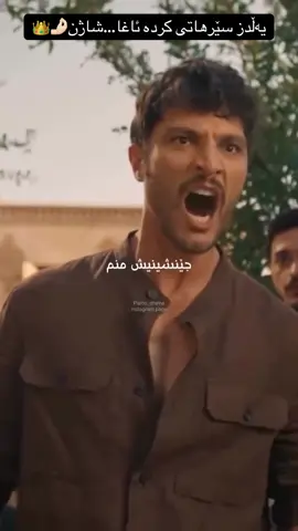 سێرهات ئاغا یەڵدز #fyp #drama #halefköklerinçağrısı #درامای_جێنشین #yildiz 