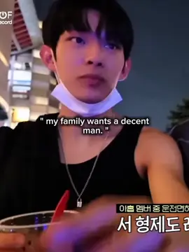 Amoy 