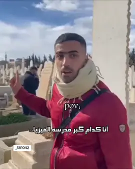 #شعب_الصيني_ماله_حل😂😂 #رياكشنات_مطلوبه #رياشن صعدوا فيديو شباب#مالي_خلق_احط_هاشتاقات #مشاهير_تيك_توك_مشاهير_العرب🌺💜 