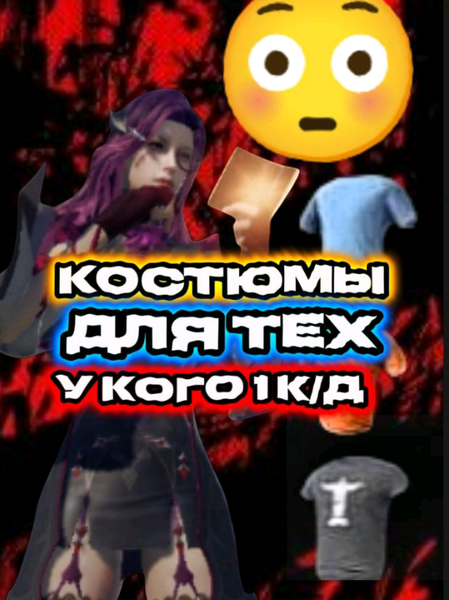 Это не я придумал это печальная СТАТИСТИКА. #pubgm #клан #потужно #пабгмобайл #рек 