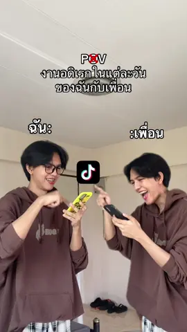 ส่งแต่คลิปทั้งวัน #fyp #pov 