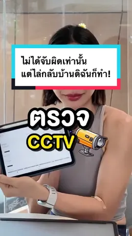 ปิดดึก = โทรไล่กลับ // วันหยุด = โทรถามว่ามาทำไม? #ceo #ceoทาร่า #นักจิตวิทยาทําธุรกิจ #ร้านเครื่องเขียนสมใจ #somjaistationary 