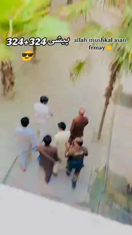 Bhra♥️ 324+324  @HANZALA🇮🇹BUTT🦅 @سیٹھ بادشاہ @MAVIA KASHMIRI 333 @چھوٹا پٹھان ملنگی☠️ @Mavia Kashmiri 333 