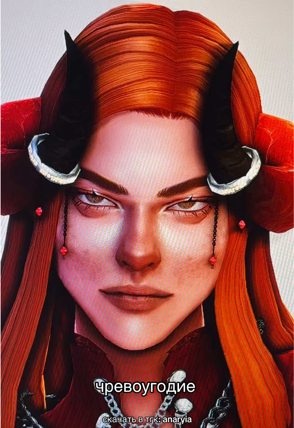 тгк: anaryia | #fyp #sims4 #sims4cas 