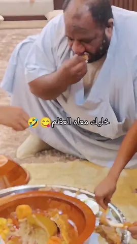 صحه وعافيه#تفعلاتكم_🇱🇾🔥🔥 #بنجواد_بنغازي_البيضاء_ليبيا🖤🇱🇾 #لبريقه_اجدابيا_رس_لانوف_خليج_السدره #ليبيا🇱🇾 #اكسبلور 