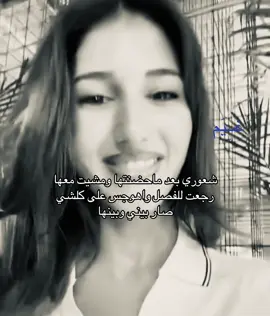 طلب وحده💕 #غــِيَم #fyp #explore #sherinsbeauty 
