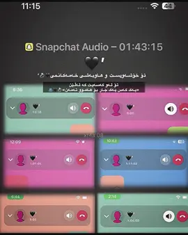 دەردەدارم🌚♥️💍.@TikTok #xraiibla #fypp #شعب_الصيني_ماله_حل😂😂 #fyppppppppppppppppppppppp #foryoupage 