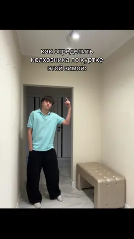#fyp Артикул на спортивки 465767112