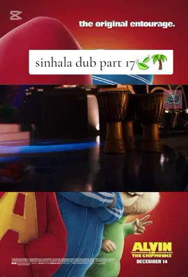 alvin and the chipmunks sinhala dub part 17🍃🌴#sinhalamovie #sinhaladub #alvinandthechipmunks #සිංහලහඩකැවූ #cartoontv 
