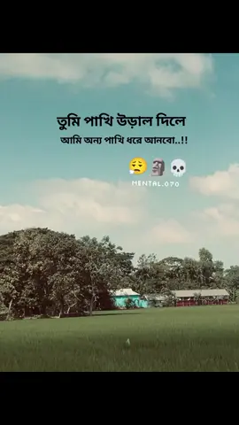 😮‍💨🗿💀 #attitude #foryoupageofficiall #bangladesh🇧🇩 #fffffffffffyyyyyyyyyyypppppppppppp #তিনবার_কপি_লিংকে_ক্লিক_করেন 