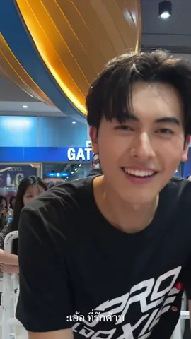 เรียกกรไม่ถนัดด เรียกที่รักได้ป่าว 🫠 #PROXIEเจอXIEอินโคราช #PROXIEเจอXIE #PROXIEGorn #PROXIEth #fyp @PROXIE 