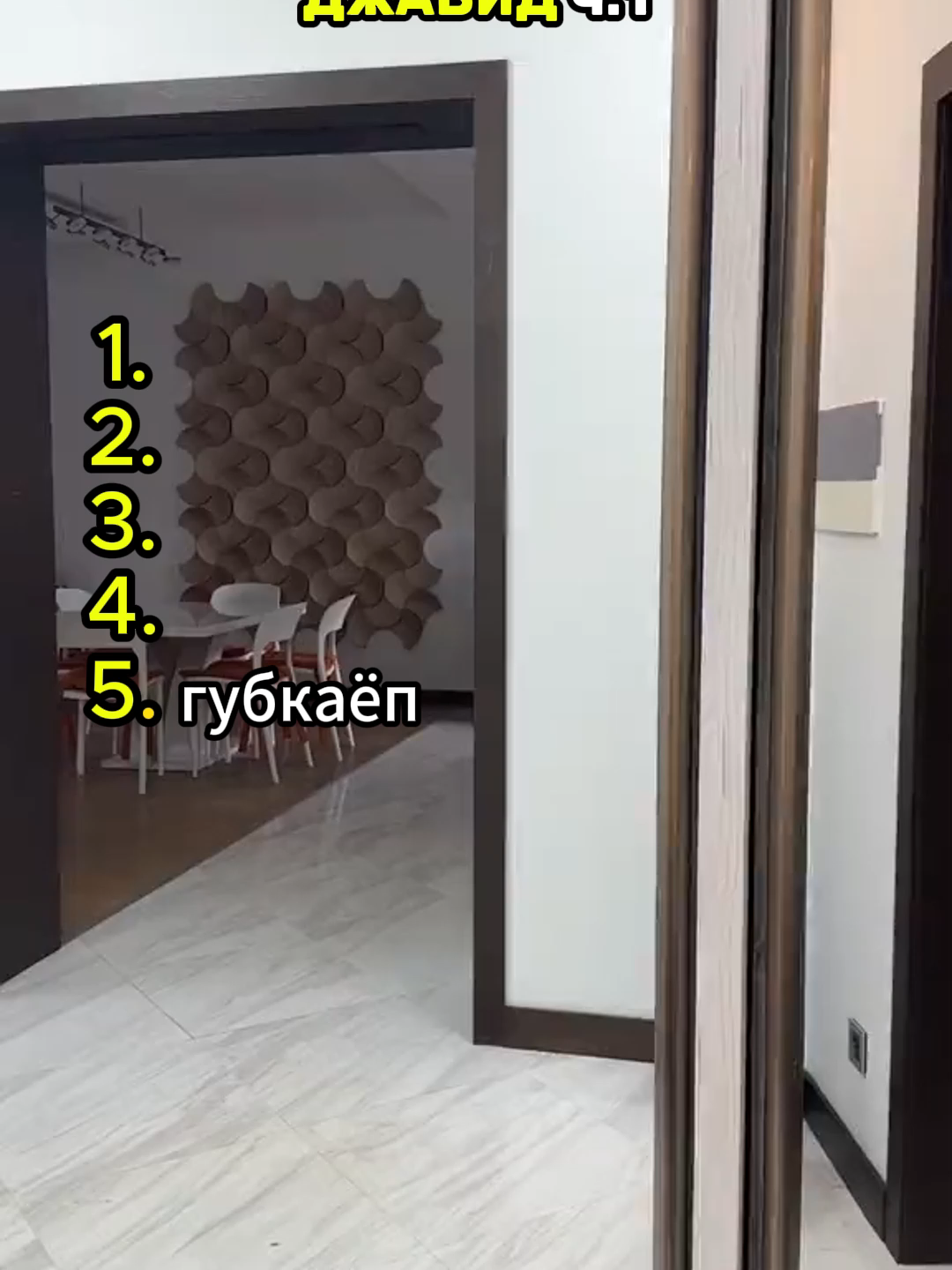 #смешныемоменты #джавид