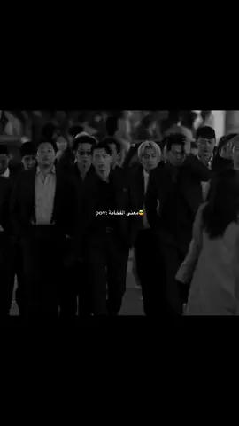 بنصحكوا تحضروا المسلسل #اسوء_شر #wihajun #jichangwookfans 