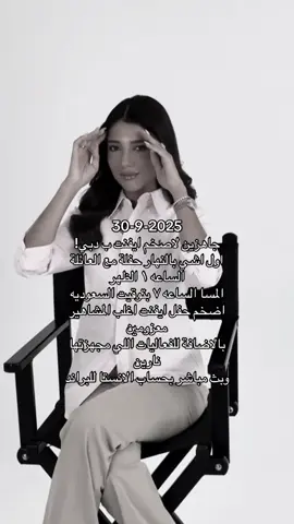 #نارين_بيوتي #narinsbeauty #