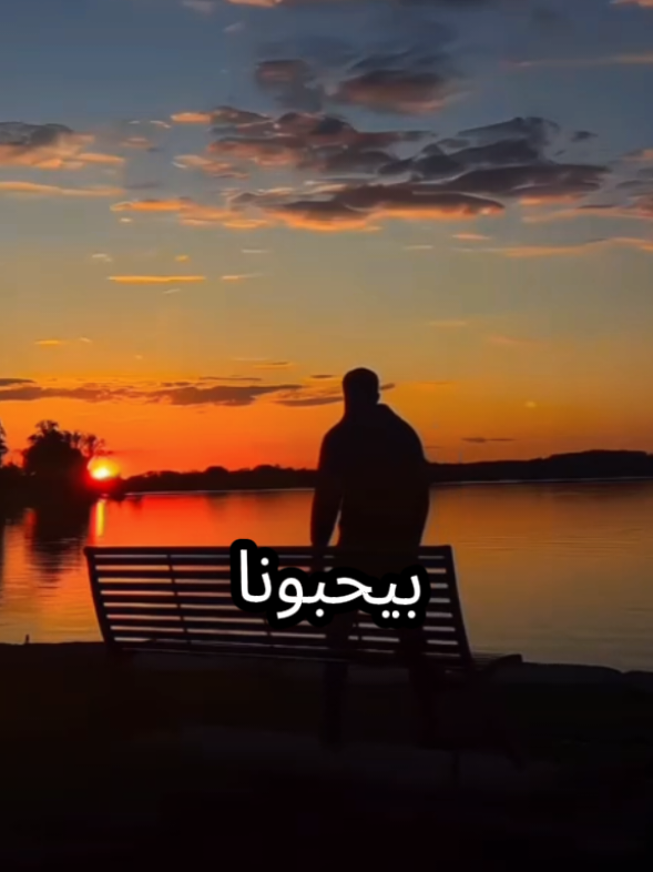 #بيحبونا_لما_👈يحتجوناا......😇                  #لايـᬽـك👈_حركةالإكـᬽـسبلور🕊 