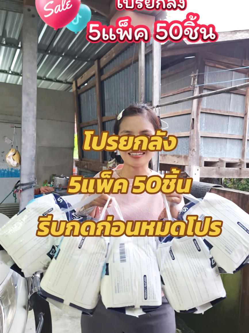 ผ้าอ้อมผู้ใหญ่แบบกางเกง  โปรยกลัง  #ยายพักตร์รีวิวผ้าอ้อมผู้ใหญ่ #บ้านฉัน #ผ้าอ้อม #ผ้าอ้อมผู้ใหญ่ #แพมเพิส @ยายพักตร์ รีวิว ผ้าอ้อมผู้ใหญ่ @ยายพักตร์ รีวิว ผ้าอ้อมผู้ใหญ่ @ยายพักตร์ รีวิว ผ้าอ้อมผู้ใหญ่ 