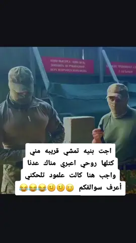 اخوكم ابن العراق جديد وياكم ممكن متابعه للحساب #تيك_توك_لايف #متابعه_ولايك_واكسبلور_فضلا_ليس_امر #متابعه_ولايك #متابعه❤️ #اكسبلورexplore 