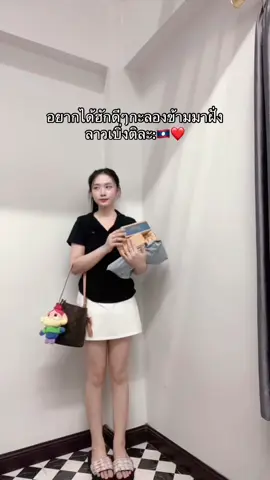 🤣#สาวลาว🇱🇦 #แขวงคําม่วน 