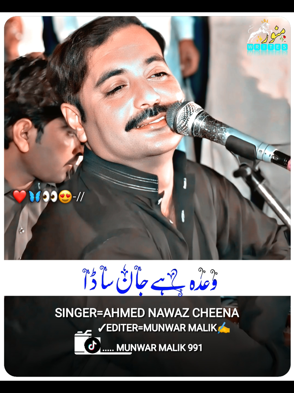 #سنگت_ویڈیو_وائرل_کریسو_آپ_ہیں🥀🌼🙈✨🎇 #چھینہ_آخری_ہیں_توں #viraltiktok #viral_video #viralsong @Waseem GaBooL @AhmadNawazCheena✨ @️MuhammadAhmadCheena👑 