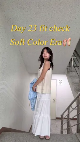 Day 23 fit check Soft Color Era🩰 #softcore #fitcheck #outfit #korean #dormlife 