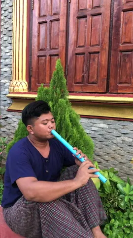 #မောင့်အချစ်မြှားစူး #ပုလွေသန်းတိုးအောင် #foryoupage #မြန်မာtiktok😁 #fyp #အားပေးသူတိုင်းကိုကျေးဇူးတင်ပါတယ်😘😘😘 #နားဆင်သူအပေါင်းစိတ်ချမ်းမြေ့ပါစေ 