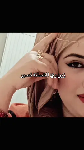حب آخر وكت روتين 🕊️#CapCut #eksplore #faypage #فولو🙏🏻لايك❤️اكسبلور🙏🏻🌹💫 #سوريا_تركيا_العراق_السعودية_الكويت_عمان 