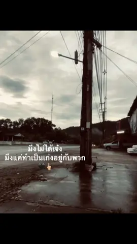 #อย่าปิดการมองเห็น #สตอรี่ความรู้สึก #ฟีดดดシ #เธรด 