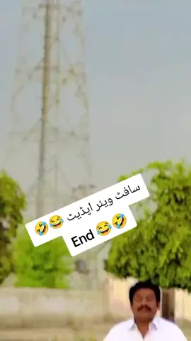 قست نمبر 1  سسٹم اپڈیٹ 🤣🤣🤣 #chaddiplus #chaddiplusoffical5 #chaddiplusoffical5 #foru #creatorsearchinsights 