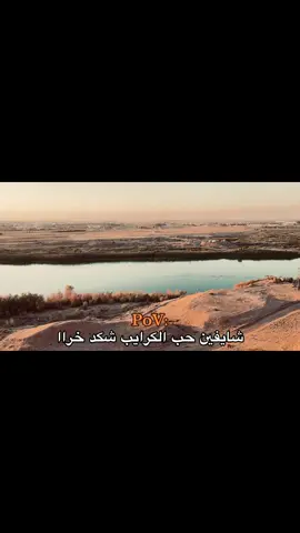 #شعر #اغاني #fyp #vairal #الشعب_الصيني_ماله_حل😂😂 