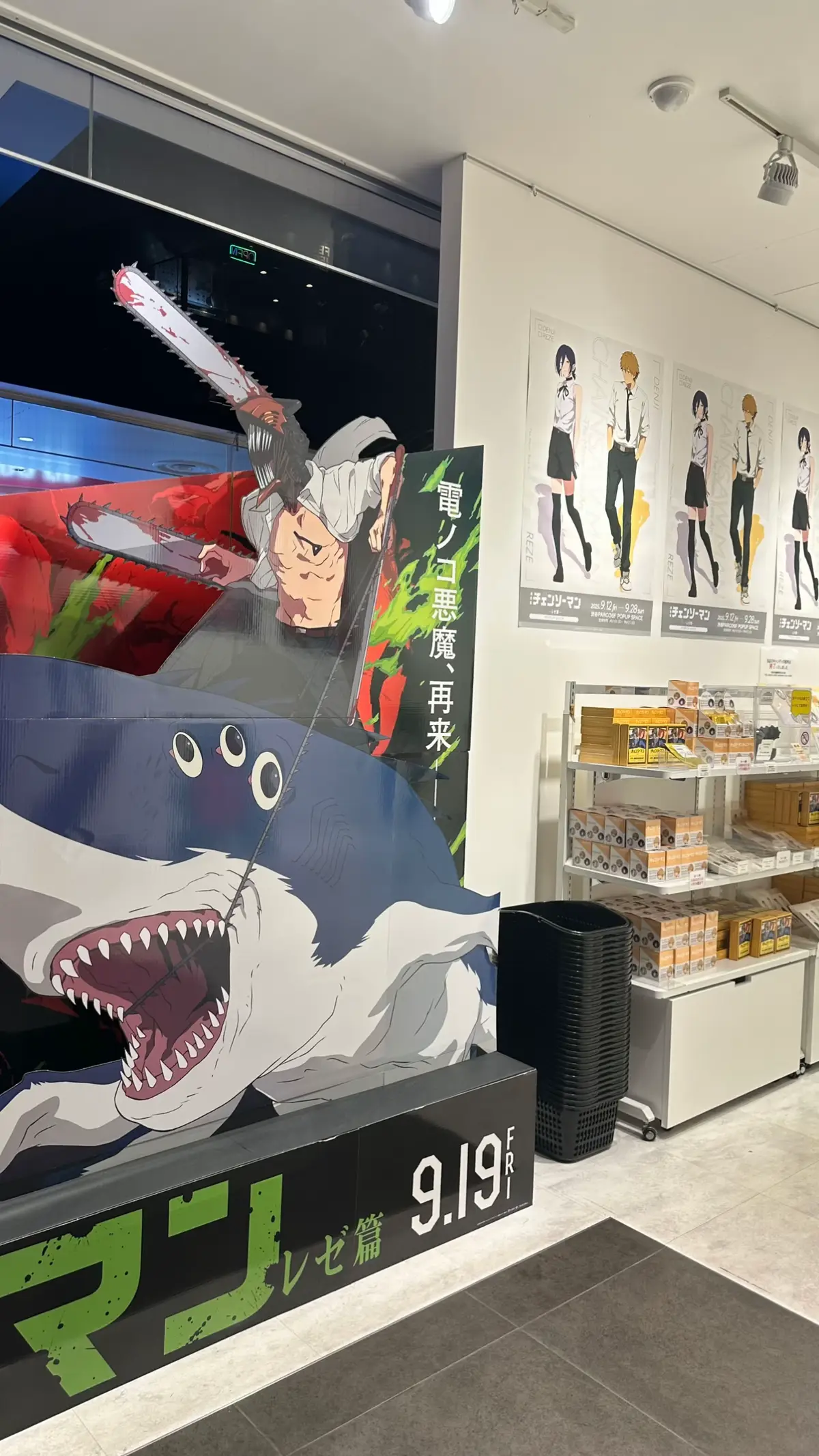 #チェンソーマンレゼ編 