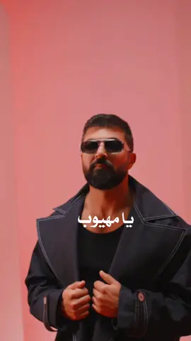 لك يا مهيوب🌟💥 #قالب_كاب_كات #قالب #حط_صورتك😅👌🏻 #يا_مهيوب  #سيف_نبيل 